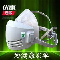 Sechuang dustproof mask silicone KN90 filter cotton breathable anti-industrial dust ash powder decoration polishing dustproof mask