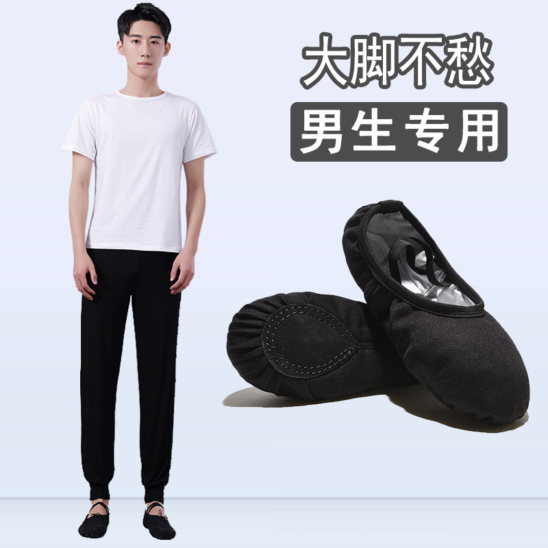 Black Men Cat Paw Shoes Dance Shoes Soft-bottom Exercises Shoes Boys Children China Ballet Shoes Big Size Men's Bodies