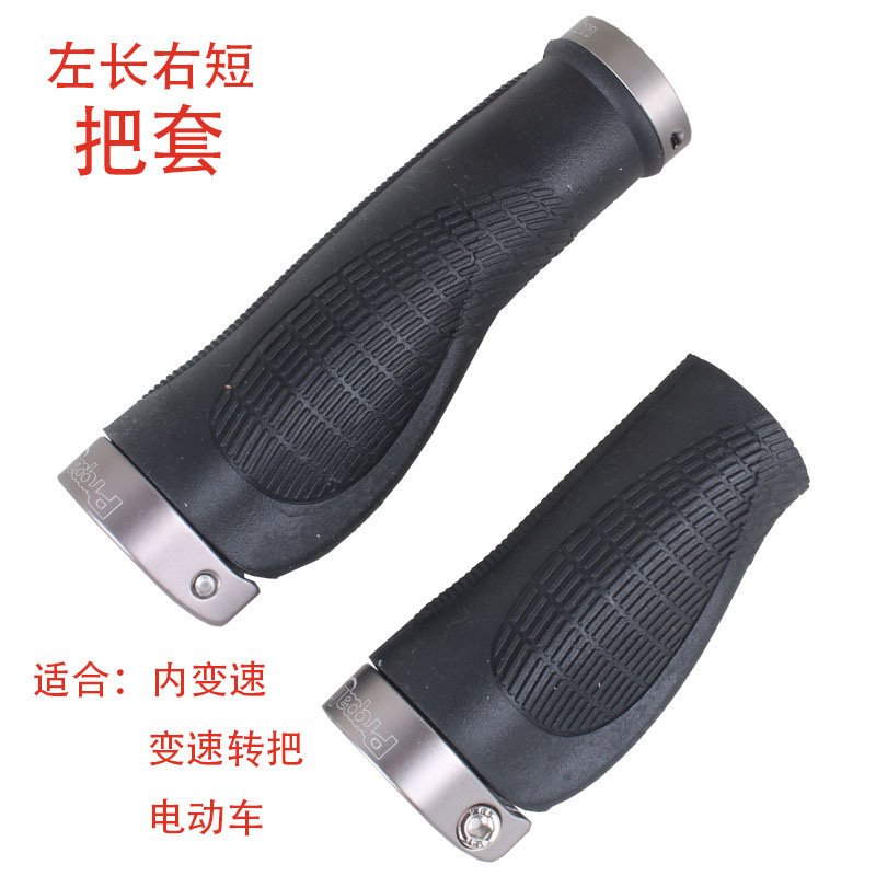 A long and short internal variable speed bike variable-speed transfer to the mountaineering car to hold the cover electric car with the cover belt snap ring