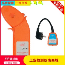 Taiwan SEW 191CBI line tracer confirms the direction of the socket cable between the circuit breaker and the socket