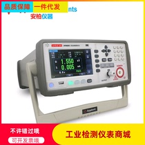 Amber AT9220 AC DC Insulation Pressure Resistant Tester AT9220A 9220B Safety Tester Comprehensive Tester