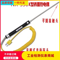 Liquid Probe NR-539 Tip Insertion Needle Probe K Type Thermocouple NR-530B High Temperature Sensor