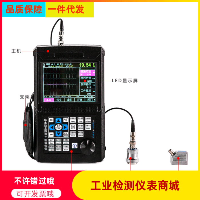 Cheap Ultrasonic Flaw Detector KE-500 Digital Flaw Detector Automatic Calibration Probe Metal Flaw Detector Instrument