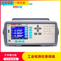 Changzhou Anbai AT3310 AC DC Digital Power Meter Voltage 1000V Current 20A