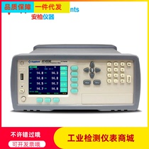 Amber AT4508 multi-channel temperature patrol instrument AT4516 multi-channel channel temperature point Wenzometer AT4524 AT453