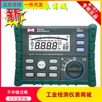 Huayi MS2302 grounding Resistance Tester MASTECH MS2302 grounding resistance test meter