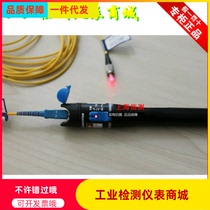 Letter Test BML-205 Pen Visual Fault Detector BML205-1 Red Light Pen Pen Type Red Test Pen