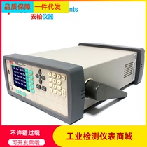 Changzhou Amber multi-channel DC resistance tester AT5108 AT5110 AT5120 AT5130 resistance tester