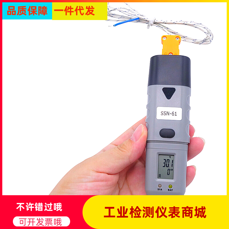 High-precision K-type thermocouple thermometer SSN-61 temperature measurement recorder USB download curve graph-200~1