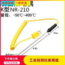 Simple thermocouple NR-210 temperature sensor water temperature oil temperature probe plug thermocouple K type