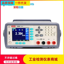 Changzhou Anbai AT186 Desktop Digital Wanuses Table AT188 High-Precision Digital Wanuses Table 