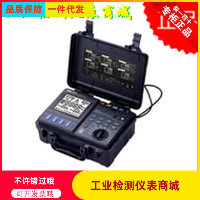 Huayi MS2306 grounding resistance tester clamp grounding resistance tester (spot promotion)