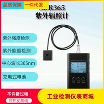 SDR365 UV radiation meter Test the light intensity and energy value of UV lamps UV energy meter detector