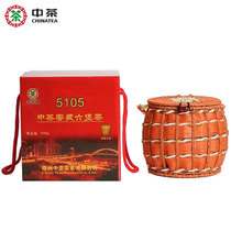 Liubao Tea Wuzhou Guangxi 5105 gift box betel nut fragrance to wet COFCO Chinese Tea Cellar aged aged black tea