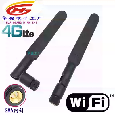 WIFI antenna 2 4G 5 8G paddle feather antenna 4G flat antenna SMA male GSM antenna