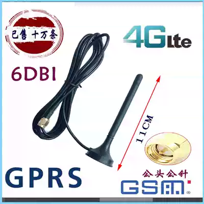 GSM suction cup antenna gprs suction cup Antenna 3G suction cup 4G suction cup antenna glue stick suction cup antenna manufacturer