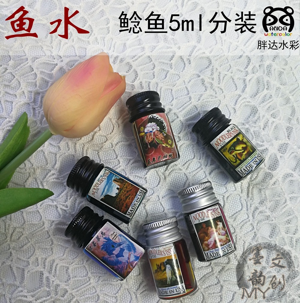 Catfish ink eternal black 41 brown polar bear brown Lexington gray 5ml waterproof watercolor hook line ink