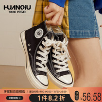 Global 2021 autumn new versatile classic high canvas shoes women small white shoes Korean leisure student tide