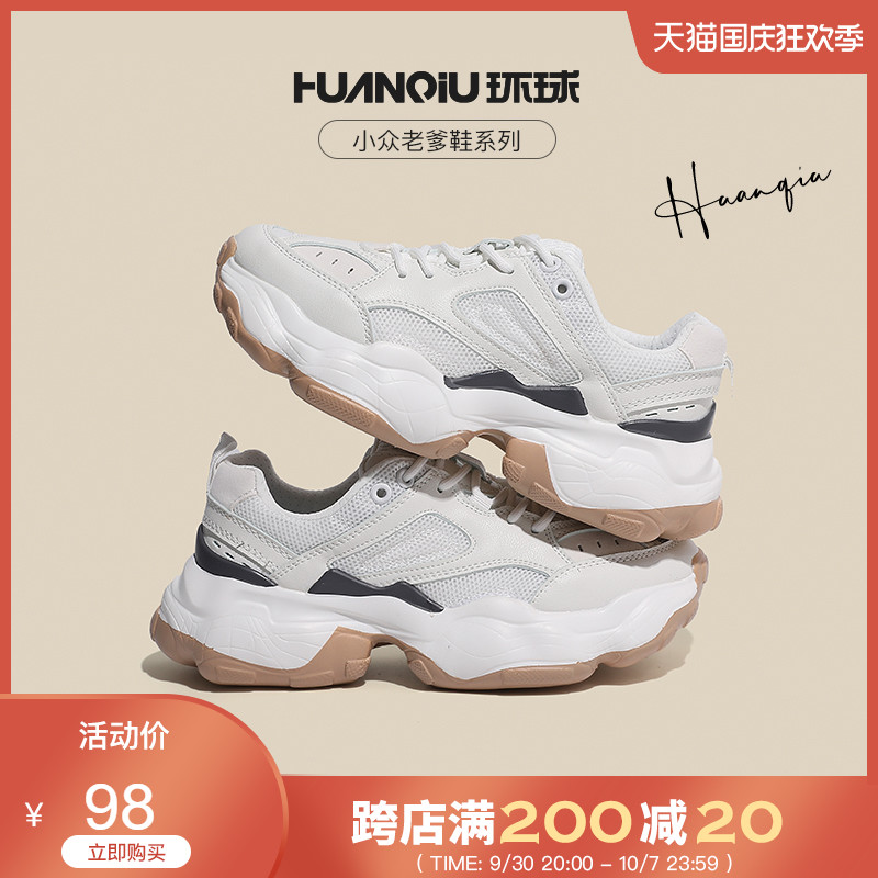 Universal daddy shoes women's 2022 spring and autumn new casual white shoes plus velvet ins tide student sports shoes women