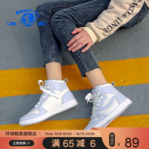 Global 2021 Autumn New Wild aj womens shoes Sports small white shoes high board shoes womens explosive ins tide