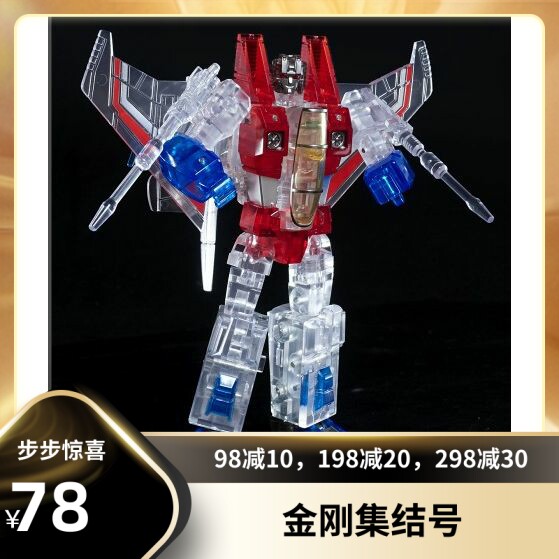 MFT MF Pioneer Series MF-31B Red Spider Transparent Version Ghost Red Spider Deformed Toy Model