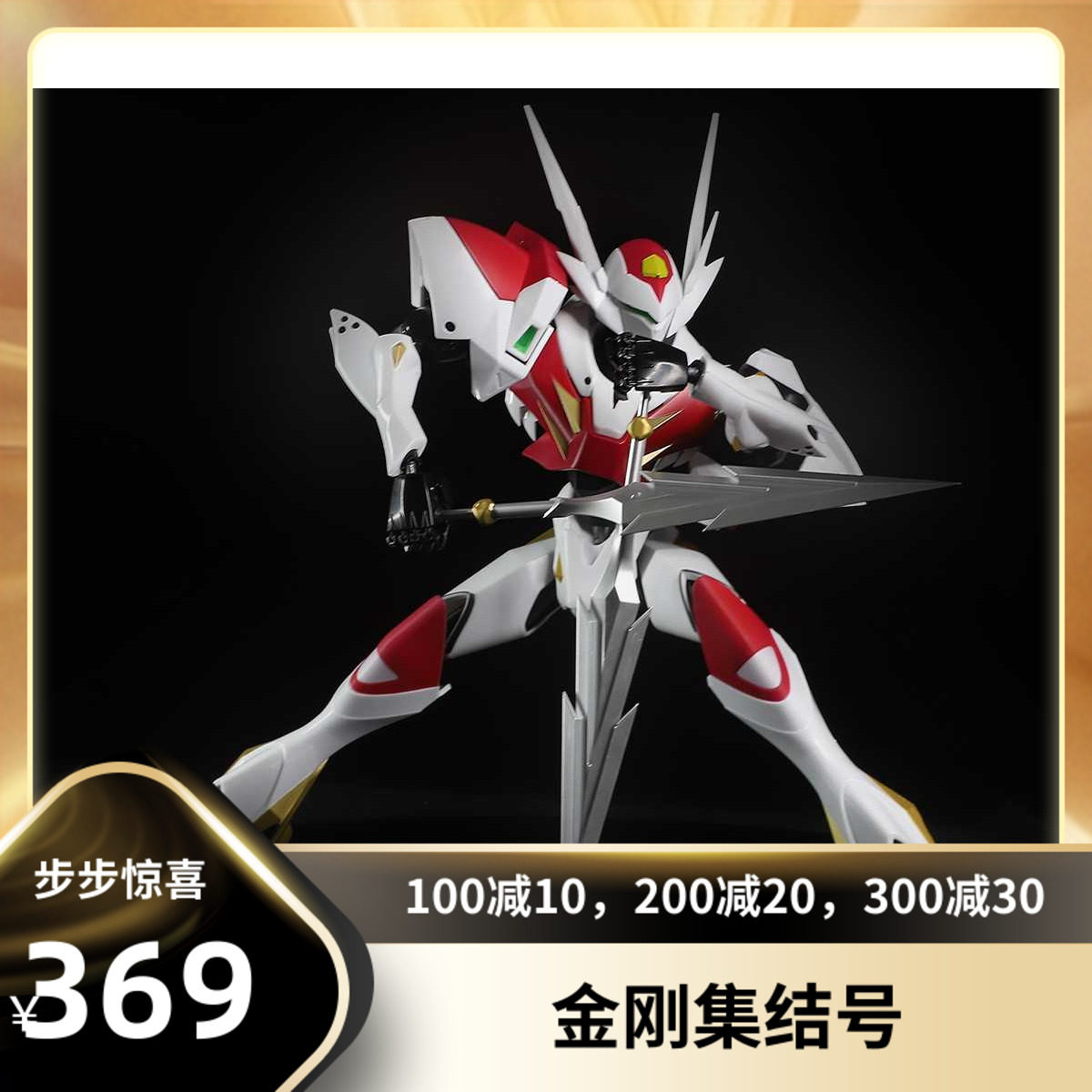 (DIAMOND SET JUNCTION NUMBER) FJ-07YZQS COSMIC RIDER BAKING VARNISH WITH LIGHT ALLOY FINISHED DELIVERY