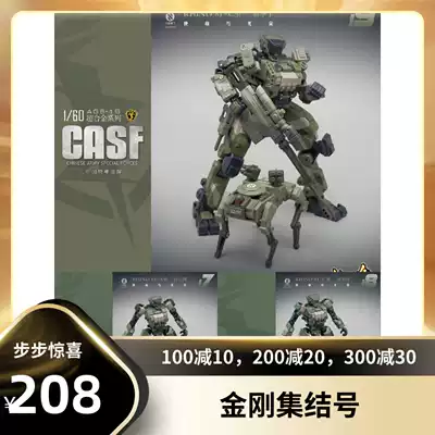 (King Kong Assembly Number) MFT forging soul AGS17 captain Machine 18 heavy mecha toy 19 sniper