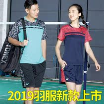 yonex badminton suit suit summer mens and womens game sportswear yy quick-drying air permeability