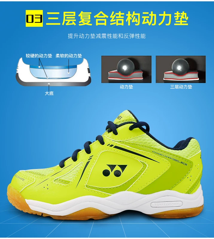 Giày cầu lông trẻ em YONEX Yonex chính hãng cho bé trai và bé gái mùa hè siêu nhẹ thoáng khí yy ping pong sneakers giày sneaker nike