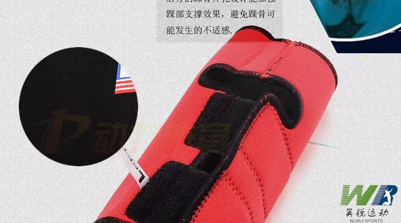 Protection sport - Ref 583813 Image 12