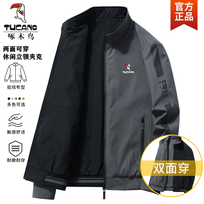 Woodpecker Spring and Autumn Reversible Casual Stand Collar Jacket for Young and Middle-Aged Men, Simple Sports Outerwear, Dad's Top