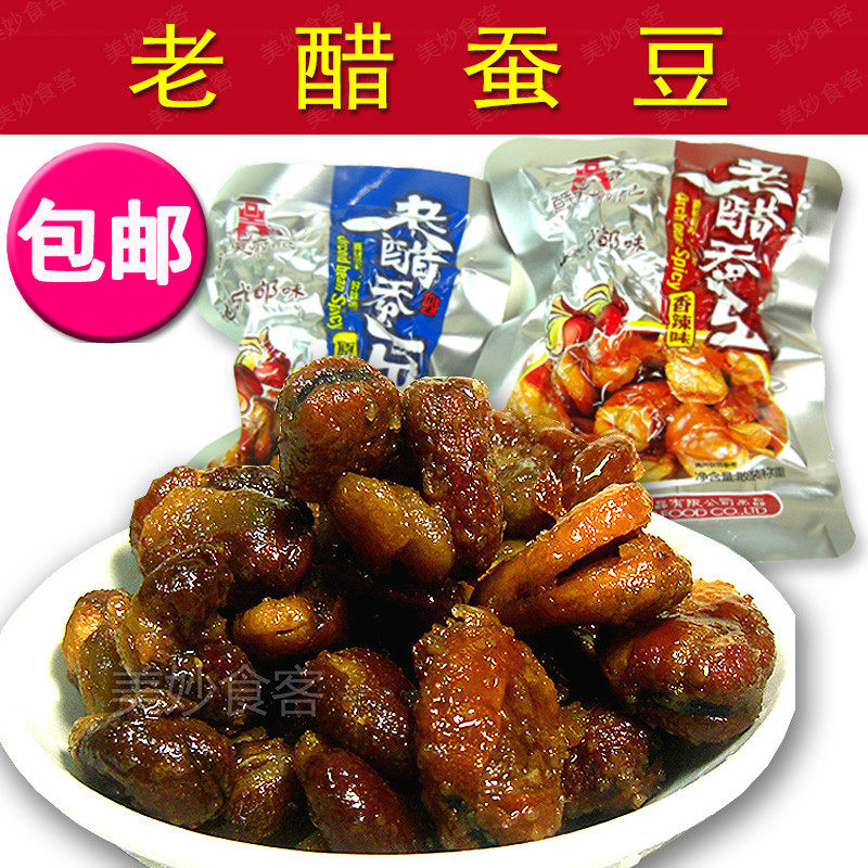 Sichuan specialty century-old Wufuji old vinegar broad beans 500g*2 bags original spicy sweet and sour broad beans