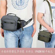 Three-use male hidden harness with pocket carry-on single shoulder inclined satchel IPADMINI water cup position for outdoor small bag