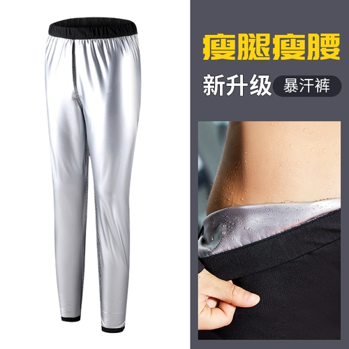 Высокие штаны, утягивающий пояс на талию для похудения для йоги, акула для спортзала, леггинсы, высокая талия