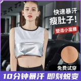 Комплект без рукавов, летняя футболка для спортзала, одежда для йоги, спортивный костюм, большой размер