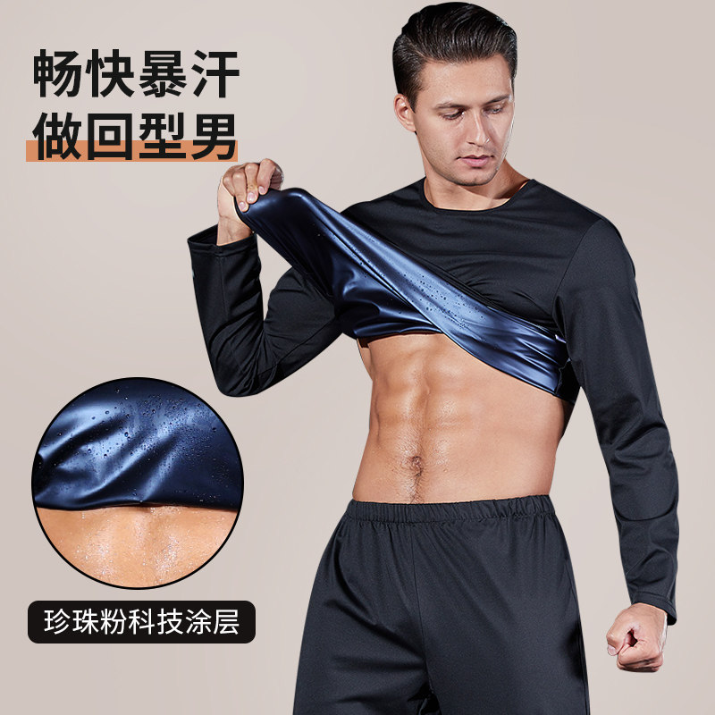 ランニング、発汗、減量、ボディシェイプに最適な、男性用プラスサイズ発汗フィットネススーツ。