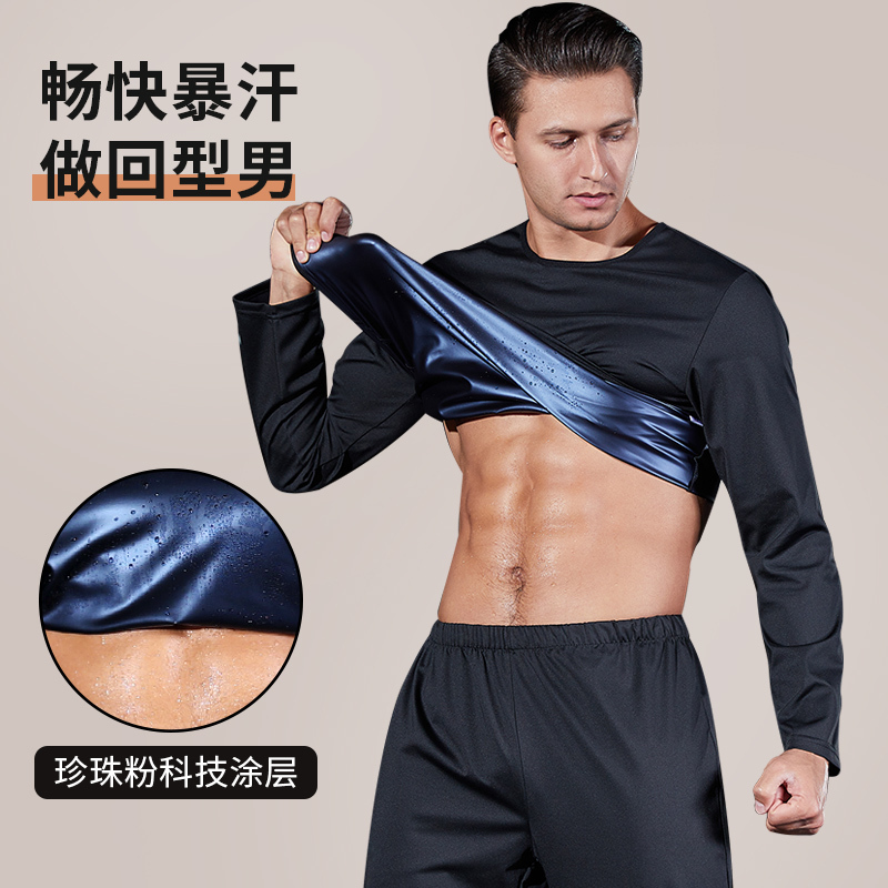 Sweat Suit for Men, Large Size Fitness Set, Running, Sweating, Weight Loss, Sportswear, Men's Top and Pants, Weight Loss Suit