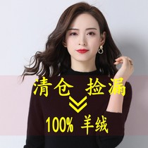 New 100 pure sheep sweater loose in half high collar foreign air 100 hitch bottom knit cashmere sweater lady blouse
