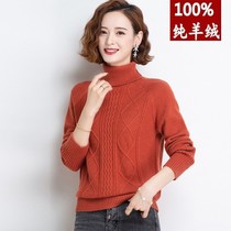 Odos City Thickened Winter Loose Big Code Knit Cashmere Sweater Closets Underweight Wool High Collar Short sweater