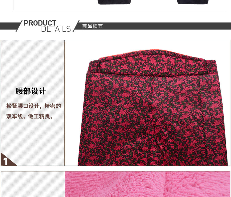 Pantalon collant personne âgée simple en autre - Ref 769016 Image 26