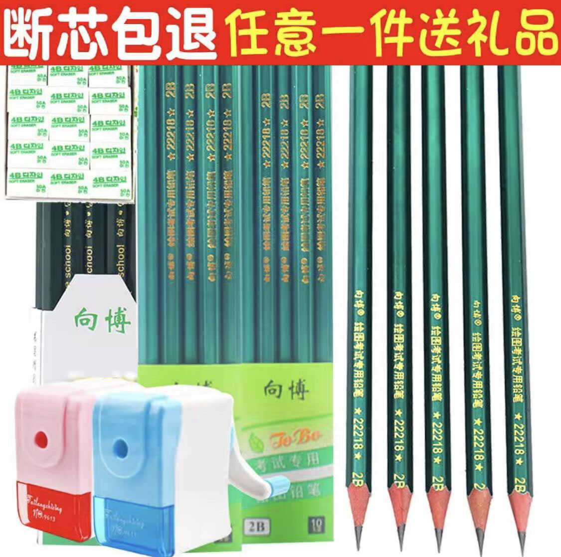 Primary school students 2B pencil HB children's kindergarten log pencil custom logo hotel training advertising pencil printing