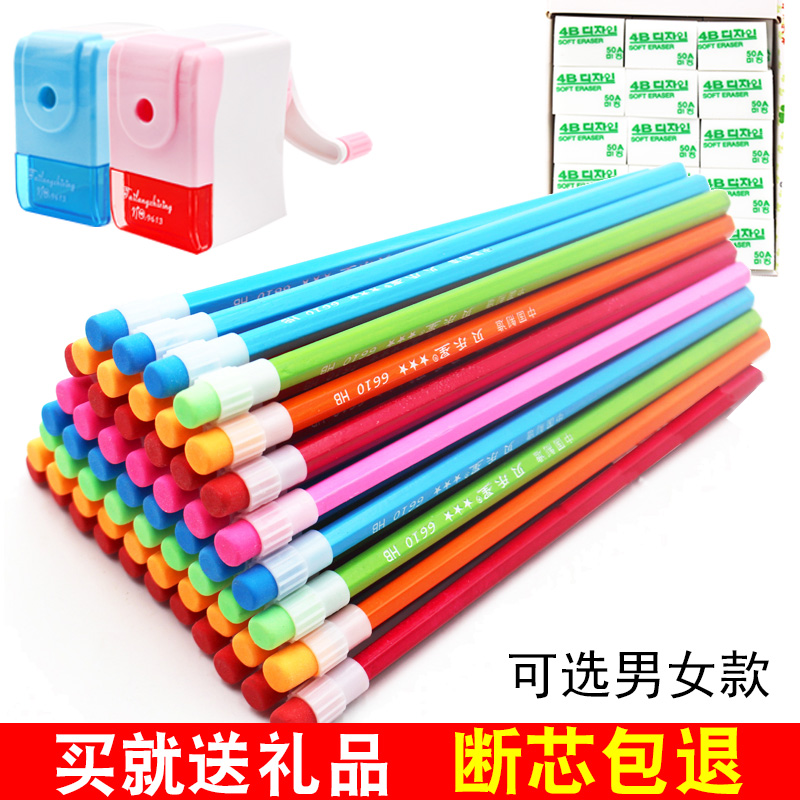 Large leather head log pencil HB hexagonal pencil pupils school supplies children's stationery pencil sharpener set