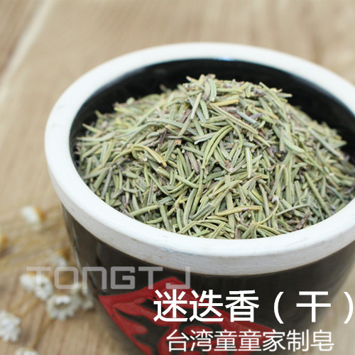 (ROSEMARY ROSEMARY Rosemary Immersion Oil) Nana mother Tong Tong Home Co-shop Plants dried flowers 50 gr