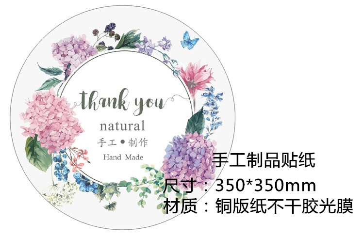 Nana Ma Tong Tong Jia United Store Handmade Stickers Self-adhesive Waterproof Stickers Handmade Waterproof Stickers