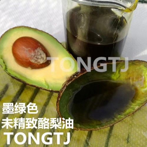 (unrefined cheese pear oil) Nana moms children's home original color ink green avocado oil handmade raw material 500ml