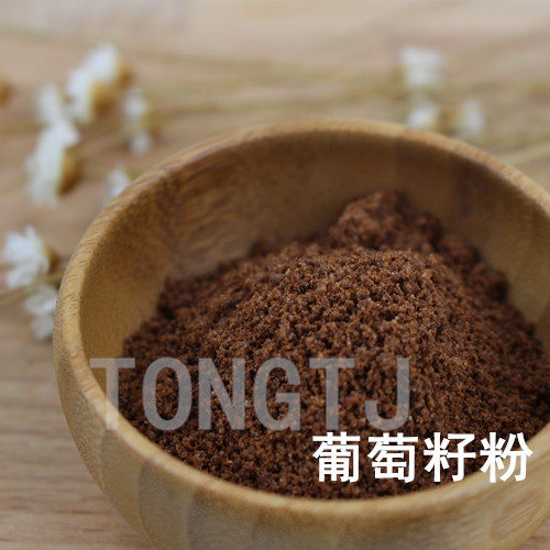 (Grape seed powder) Nana Matong Tongjia joint store handmade soap additive Grape seed powder 50g