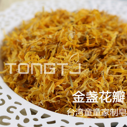 (Golden Flower Petal) Nana Mothers Children's Home Joint Shop Plant Dried Flowers Selected Gold Flowers Petals 15 gr