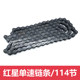 Bicycle chain 6789 speed 18212427 speed mountain bike variable speed chain single speed chain universal