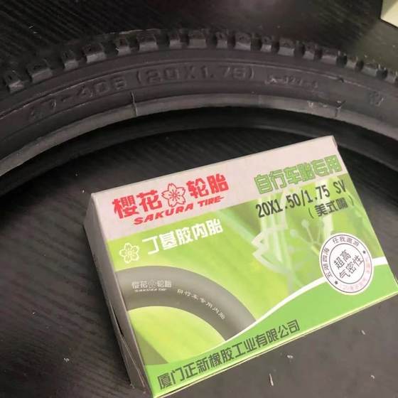 Zhengsakura 자전거 내부 및 외부 타이어 14/16/18/20/22/24/26 인치/1.50/1.75/1.95 타이어
