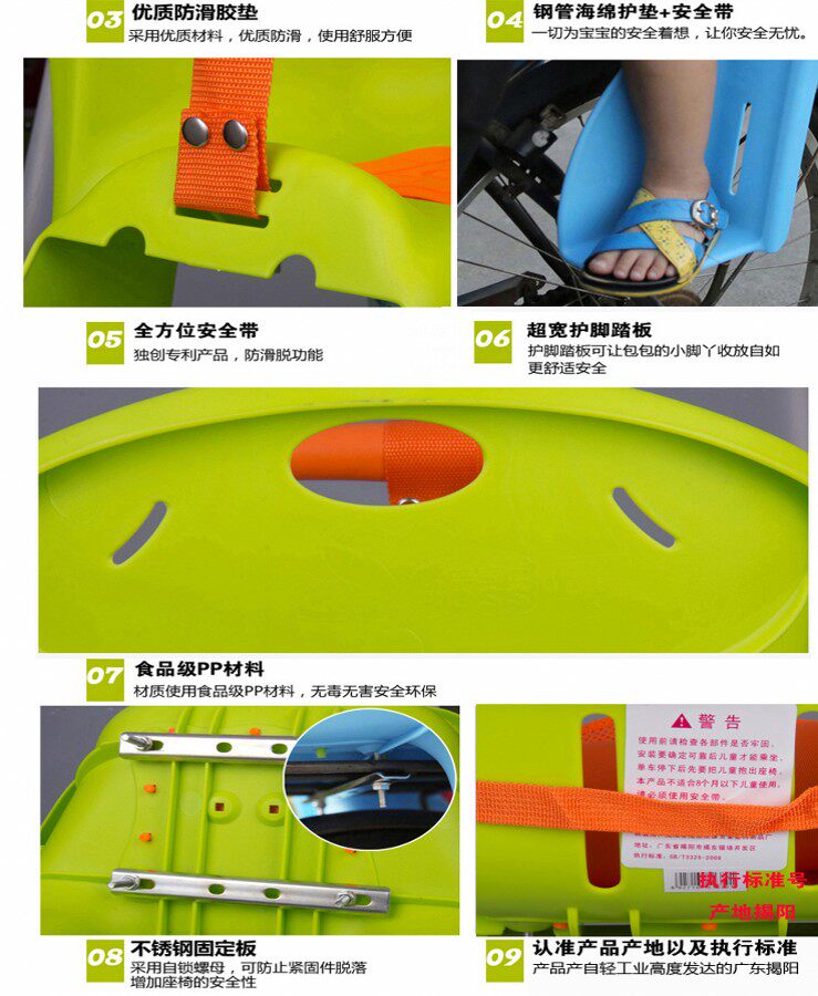 siège enfants pour vélo - Ref 2420789 Image 8